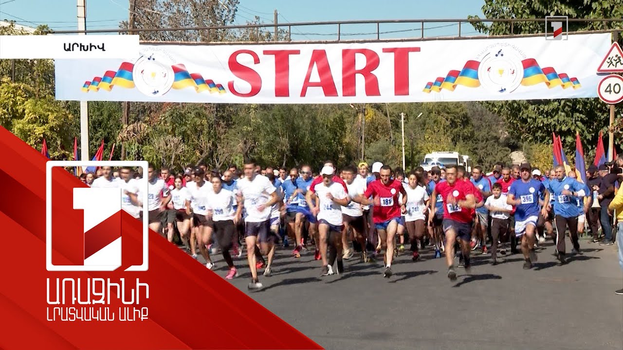 Մարզային դպրոցները պատրաստվում են «Վարչապետի գավաթին»