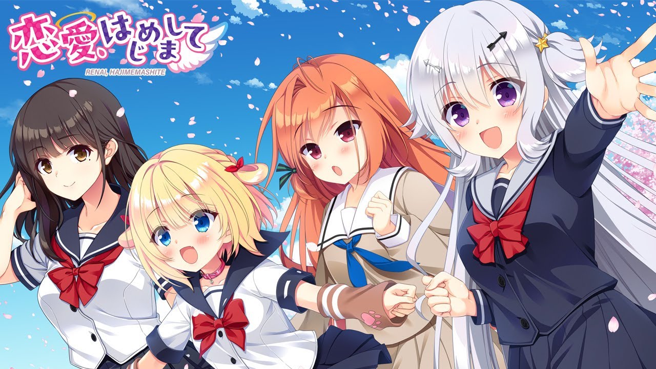 恋愛、はじめまして ティザームービー