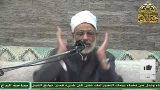 72 د. عبد الصبور السيد، وواجب شفاعة المشفع (متن جوهرة التوحيد)