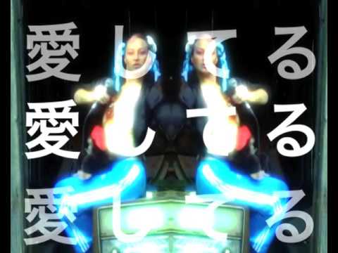 ANNA PATRINI & DJ YUI - AISHITERU