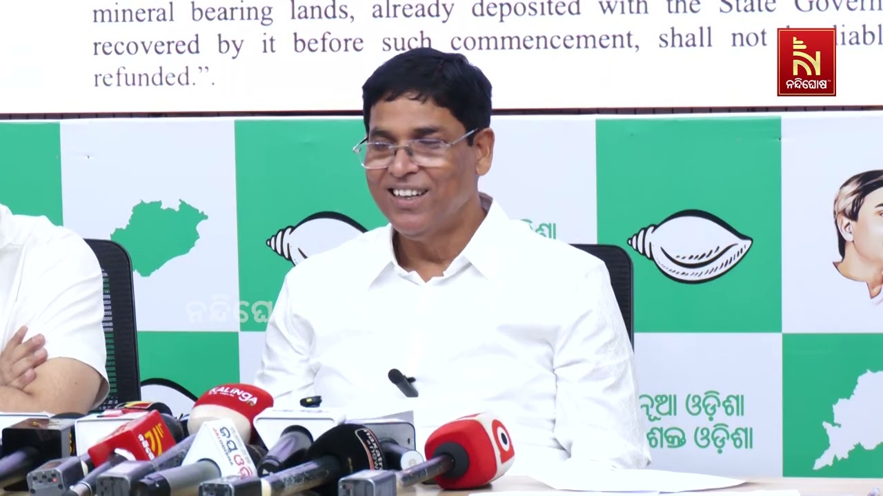 MMDR ଆକ୍ଟ ସଂଶୋଧନକୁ ନେଇ କେନ୍ଦ୍ରକୁ ଟାର୍ଗେଟ୍ କଲା BJD;  'ଜଗତସେ?