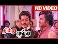 Thillu Mullu Rajinikanth Kamal Haasan Scenes Climax Scenes Comedy Tamil Movies