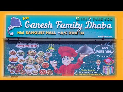 Siva Ganesh Family Dhaba - Neredmet