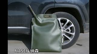 車載備用可折疊軟油囊軟體油袋便攜式大容量柴油汽油油桶30升20升