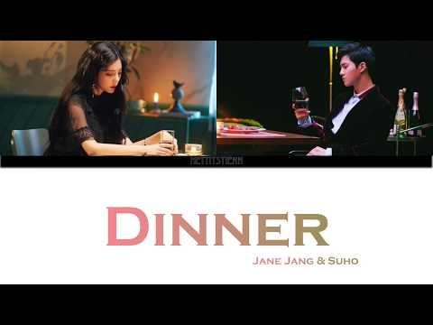 JANE JANG (장재인) & EXO's SUHO (수호) - DINNER Lyrics (Color Coded | Hans | Rom | Eng)