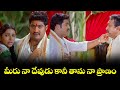 మీరు నా దేవుడు కానీ తాను నా ప్రాణం NTR Bhumi