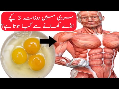 health benefits of  drinking raw eggs |kacha anda pine ke fayde