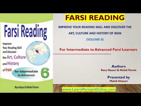 Farsi Reading: For Intermediate to Advanced Farsi Learners: Book 6- Lesson 18