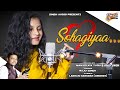 Sohagiya Duet New Cover Song Raju Singh Manjulata Tudu