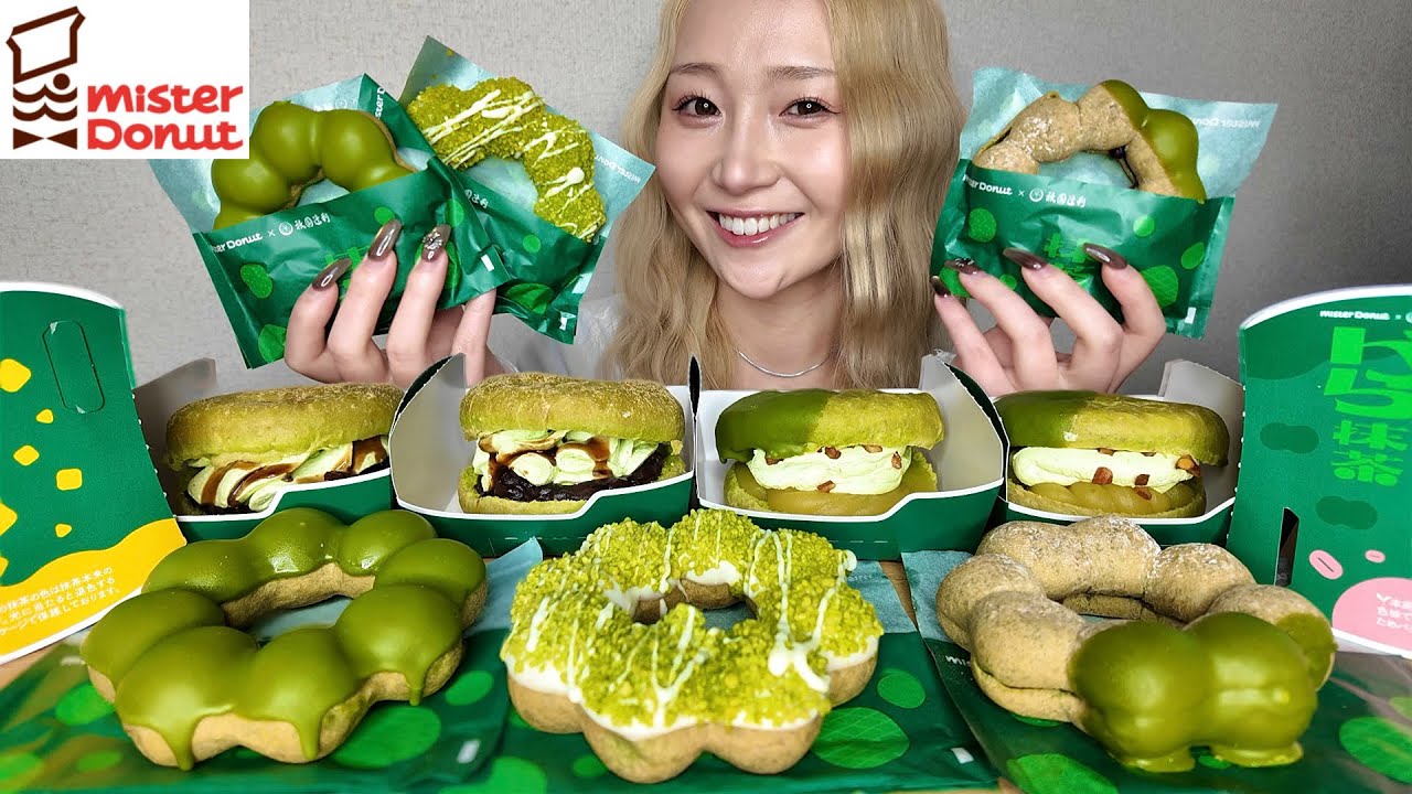 【ミスド新商品】話題の『ドら抹茶』祇園辻利の宇治抹茶ドーナツ全種類爆食！