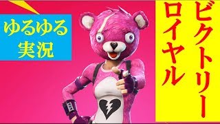 【フォートナイト】50vs50で勝つ事はできるのか⁉パート２【ゲーム実況】