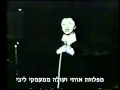 Edith Piaf - La Foule (תרגום אמיתי)