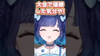 初めてレイズウルトが上手く決まり歓喜する紡木こかげ【ぶいすぽっ！切り抜き】 #紡木こかげ #ぶいすぽ #切り抜き