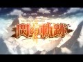 Gameplay video of The Legend of Heroes: Trails of Cold Steel II  PC
