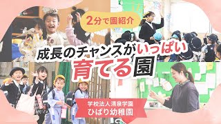 YouTubeの動画サムネイル