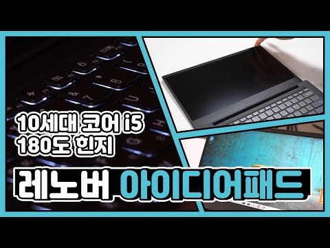 ����� ���̵���е� S340-14IIL i5 Ten SLIM