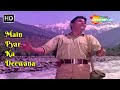 Main Pyar Ka Deewana Mohammed Rafi Superhit Song Ayee Milan Ki Bela 1964 Songs Rajendra Kumar