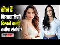 Kiara Advani Look Alike Tanisha Santoshi Debut Raj Kumar Santoshi Janhvi Kapoor Duplicate