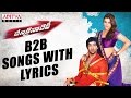 Denikaina Ready Full Songs Jukebox With Lyrics Manchu Vishnu Hansika