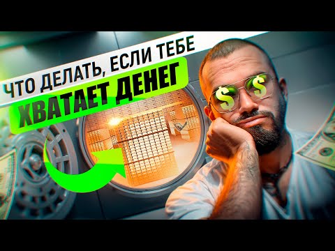 Как захотеть ЗАРАБАТЫВАТЬ БОЛЬШЕ? Михаил Михайлов