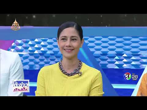 คลิกเพื่อดูคลิปวิดีโอ