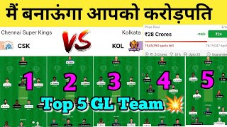 csk vs kol dream11 prediction | csk vs kol dream11 5 gl team | csk vs kol 1st ipl match | csk vs kol