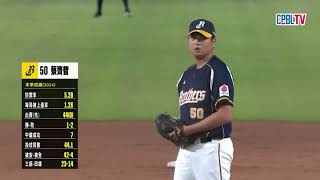 [分享] 今日梁家榮 @突破僵局制終於得分