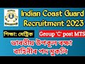 Indian Coast Guard Recruitment 2023 Assam Job News Today Assam Job Vacancy 2023 Govtjob Career