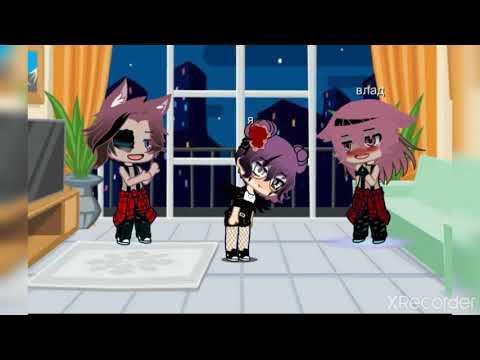 "плохая " ATL,Eecii McFly (ч.о)