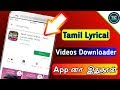 How To Download Tamil Lyrical Video Song For Status Videos In Tamil