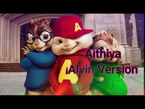 Aithiya (අයිතිය) [Alvin Version] Mihiran madusanka