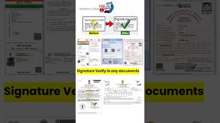 Signature verify in any document | How to verify digital signature in pdf