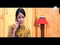 Neeyillathe Trailer Avinash Narasimha Raju Shree Shruthi Latest Malayalam Movie