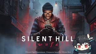 【SilentHill Townfall】また戻ってきてしまう その1【静丘】