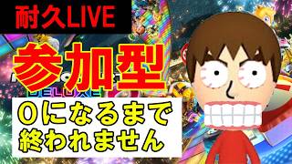 画面上の数値が0になるまで終われません。【マリオカート8デラックス/マリオカート8DX】 #shorts