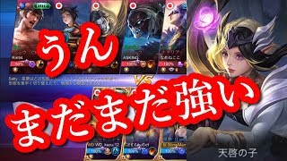 【モバレジェ実況】敵が最序盤4人で自軍トップバフくってきた時の対処法