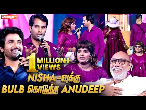 ஈவு இரக்கமே இல்லையா Director Sir🤣 Anudeep kv Speech | Sivakarthikeyan | Prince Pre Release Event
