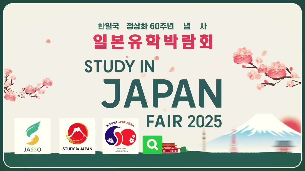 Japan video thumbnail