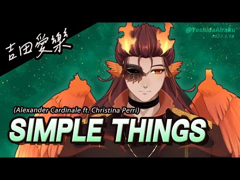 🔥𝟬𝟳-𝟬𝟭 Simple things - Alexander Cardinale ft.Christina Perri｜吉田愛樂 YoshidaAiraku｜中英字幕