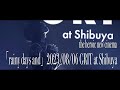 ヒロイックニューシネマ /「rainy days and」GRIT at SHIBUYA 2023/08/06 (LIVE VIDEO)