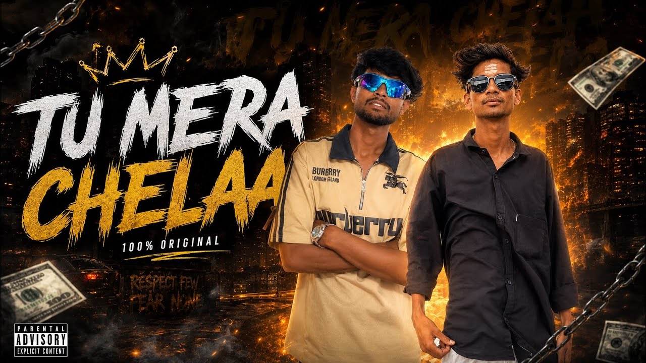Tu Mera Chela | Rap Song | तु मेरा चेला रॅप सॉंग 