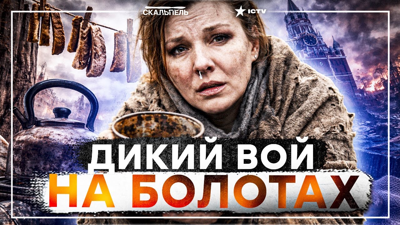 Россияне доедают ПОСЛЕДНИЕ сухари! Киев уже делят, а Россия разваливается! П?