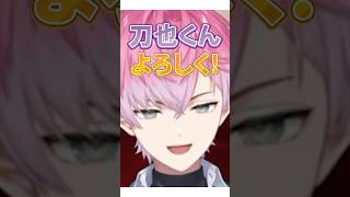 同学年の剣持刀也と皇れお【#にじさんじ #剣持刀也 #皇れお #佐伯イッテツ #切り抜き 】