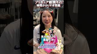 プリキュア早く必殺技だせばいいのに・・・