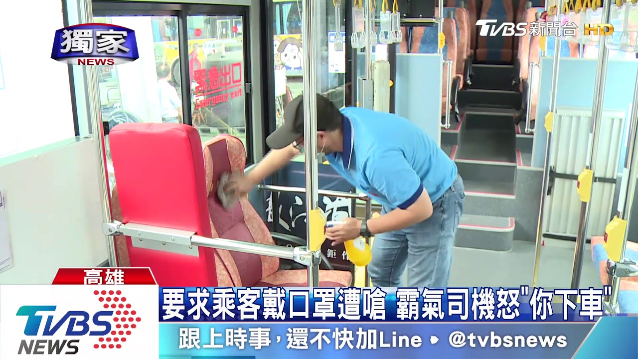 要求乘客戴口罩遭嗆　霸氣司機怒「你下車」