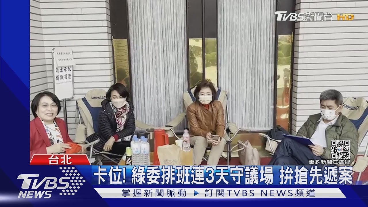 一黨獨大？綠營推總預算案「逕付二讀」　藍委轟：比萬年國會離譜
