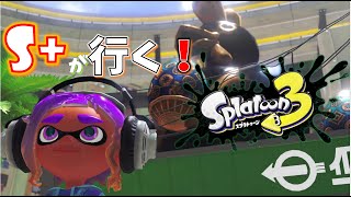 【splatoon3】夏休み配信！ラグくてごめんやで！！！【女性配信者】