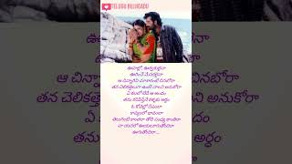 Download lagu Kovello Depamla Song | Nenu Premisthunanu mp3 Download lagu Kovello Depamla Song | Nenu Premisthunanu mp3