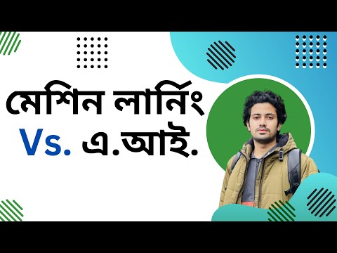 How to Complete Machine Learning Playlist Complete Bangla Course Artificial Intelligence
