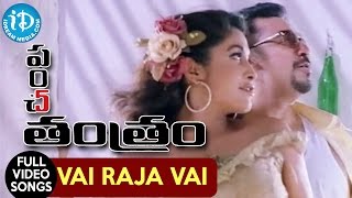 Panchatantram Movie - Vai Raja Vai (Meri Jaan) Vid